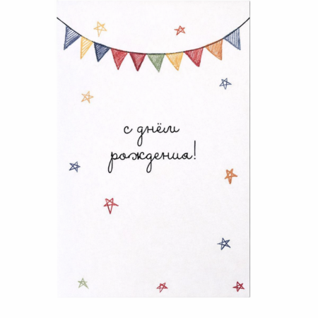 Открытка №24