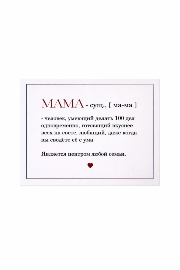 Открытка №28