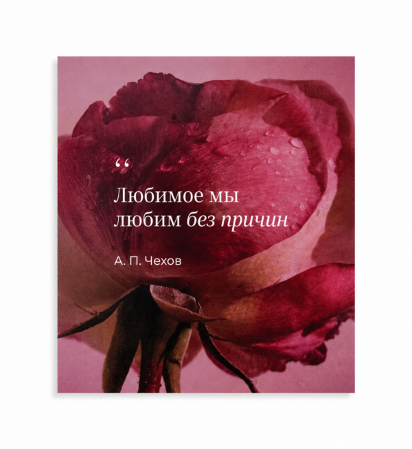 Открытка №11
