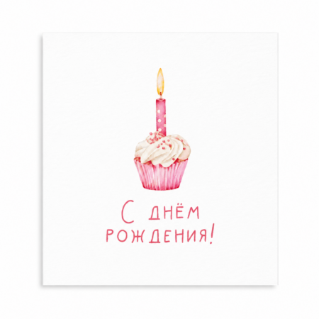 Открытка №5