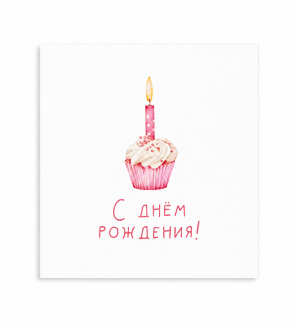 Открытка №5