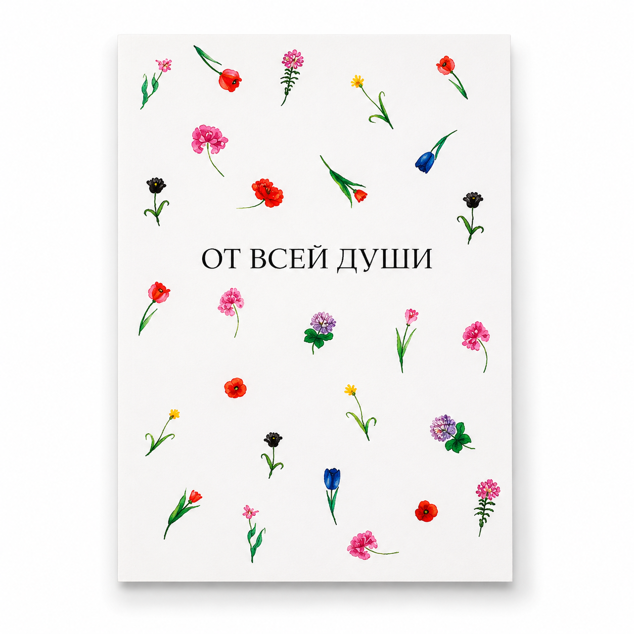 Открытка №26 - изображение 1